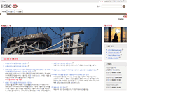 Desktop Screenshot of ebanking.kr.hsbc.com