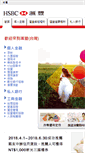 Mobile Screenshot of hsbc.com.tw